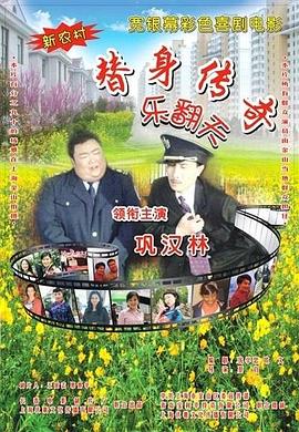 夫妻影院